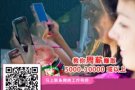 每天都在想为什么有钱人越来越有钱呢？你也想吗？