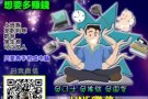 想要轻松就能创业当老板吗？