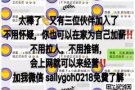 你为钱煩惱吗？一份正当兼职免費了解