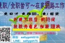 ❤️100%在家也能夠兼职的事业