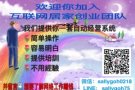 ❤️ 不用面对人群 在家也可以赚钱 ,只要你有手机，电脑