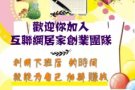 你短钱?吗？✅提供培訓❎不用經驗兼职/全职皆可