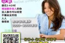 想让自己有时间的同时又能够兼顾家人健康与收入吗？