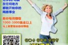 不想再辛苦打工，想创业为自己打造被动收入吗？