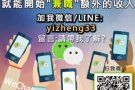 月入几十万美金不再是问题