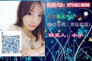 美容 按摩 纹绣 美甲 美发  不成功 不收费 微信QQ2704313939