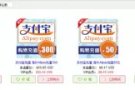 微信红包、支付宝、QQ红包、游戏点卡充值