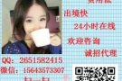 招聘汽车维修人员