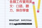 让你英语没障碍