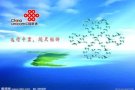 全新未激活联通国际漫游卡支持漫游53个国家无月租无最低消费 此贴长期有效