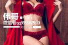  美国正品伟哥。特强双效伟哥强势回归！早鸟价预定优惠开跑