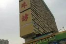 单间出租