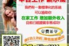 ◀“免費”註冊試用辛苦一陣子快樂一輩子, 欢迎免费询问了解
