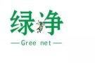 【绿净杀虫】公司 口碑超好的杀虫公司 专业为您解决任何虫类问题 24小时全岛服务