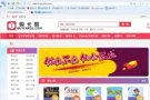 支付宝充值100元，只需16.81美元