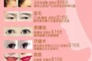 子琳工作室（半永久定妆及皮肤护理）