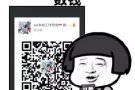 老雇主老中介 合作很久的单子 诚信的保障   欢迎咨询微信：1075405884