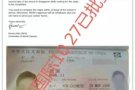 找工作 换工作 一手资源收费低月薪过万没问题微信a83938912