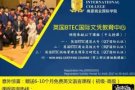 学习商业管理大专研究生文凭免费学习英语课程！