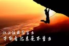  薪水嘎嘎高 流动清洁工  微信13944105075