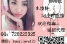 Dx186-Jia 鱼丸厂司机，WP ,薪水$1350+$150住补。工作12小