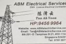 专业电工二十四小时跳电服務