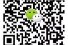 普工，司机，服务员，文员，技术工等，劳务中介低收费，微信/QQ：31418701