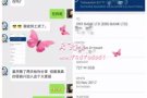 彻底拜托月光族 不再是梦