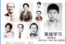 绘画班开班! 开设儿童及青少年的各种美术课程!