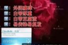 出售玻尿酸，女性私处护理～佳音