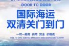 淘宝上买的东西怎么寄到新加坡，找什么快递公司
