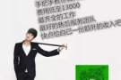 资质公司 一手资源 薪水待遇有保障 公司承诺包退包换