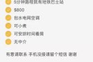 文庆情侣房出租