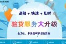 淘宝物品，1688物品怎么从中国运回马来西亚， 新加坡