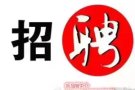 大龄保洁，川菜厨师，按摩，美发等QQ微信：2071607625