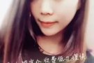 大量好单！时时更新！没有学历也可以申请！正规公司%加Q微信13578705909