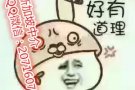 按摩，服务员，帮厨，工厂等Q微信：2071607625