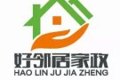 诚信搬家！高效率搬家！狮城高品质搬家服务！顾客至上！期待您的邀约！