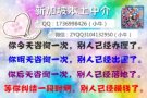 国内中介费高？？找我就对了！无需通过国内中介也能找到新加坡工作！保证低收费！