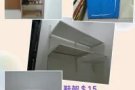 宜家床，电视，空调，按摩器，桌椅....低价出售