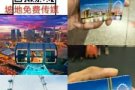 摩天轮门票。环球影城快捷票