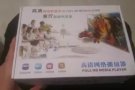 ❤【安卓高清机顶盒】可以看英超和欧冠直播！FOX,HBO,Discovery