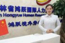 文员 销售 会计 设计 教师类汇总 微信&QQ277548898