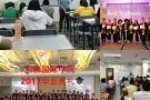 学大专送英文课程(限期优惠)