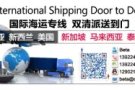 我有家具灯具等物品想要托运到新加坡，会不会损坏啊？