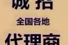 文员 店员 销售 教师  会计 设计 单子加我微信15044522155