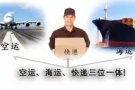  中国到新加坡空运专线 效率优先 零食玩具化妆品大量集运低至16人民币/KG