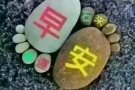全岛专业代报制造业地址 30元一个