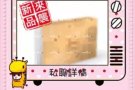 TREMELLA NUTRITIOUS MEAL REPLACEMENT 