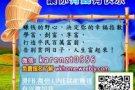 ❤ 免费体验独一无二的网络自动跟进赚钱系统